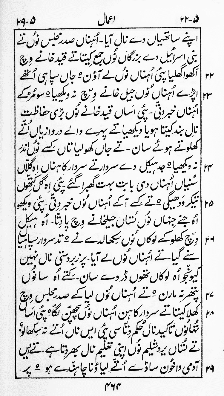 Page 468
