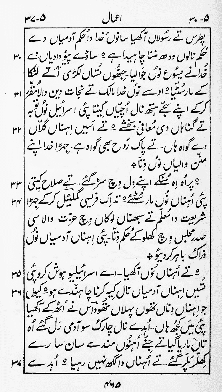 Page 469
