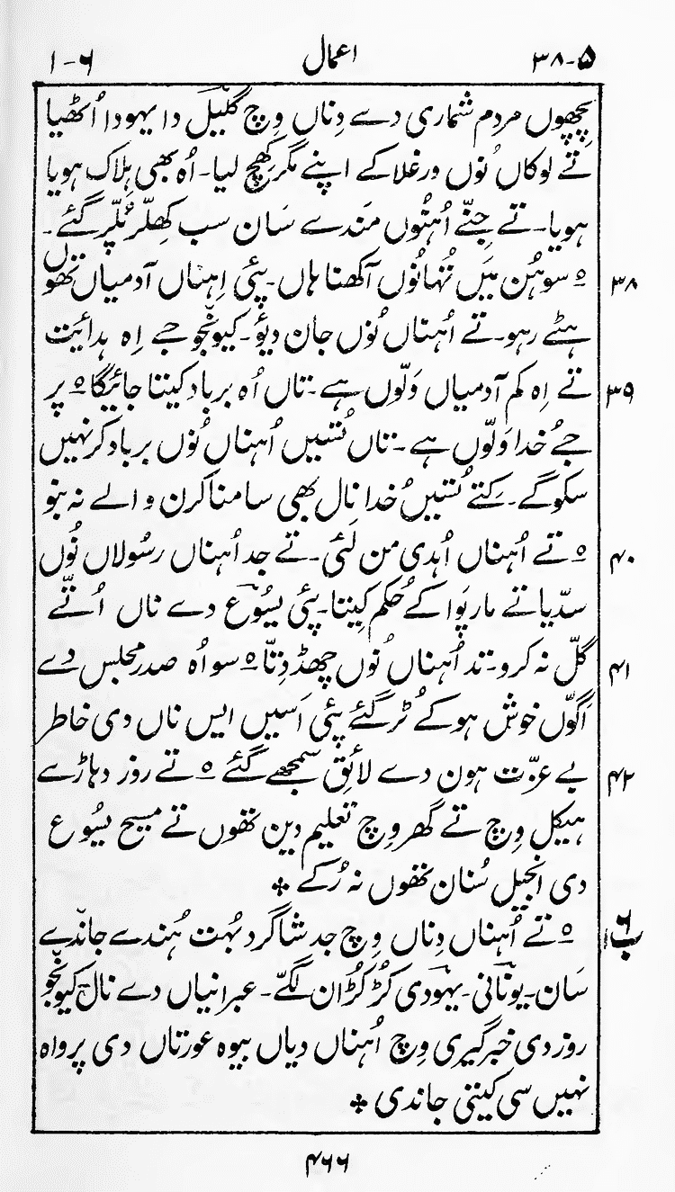 Page 470