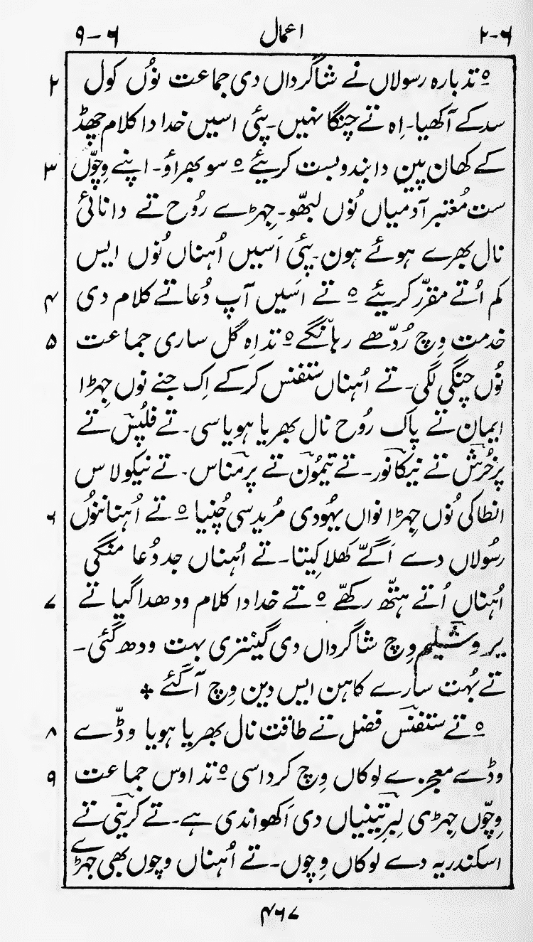Page 471