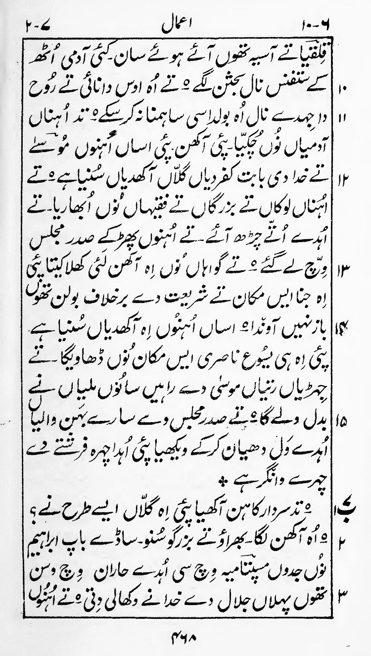 Page 472