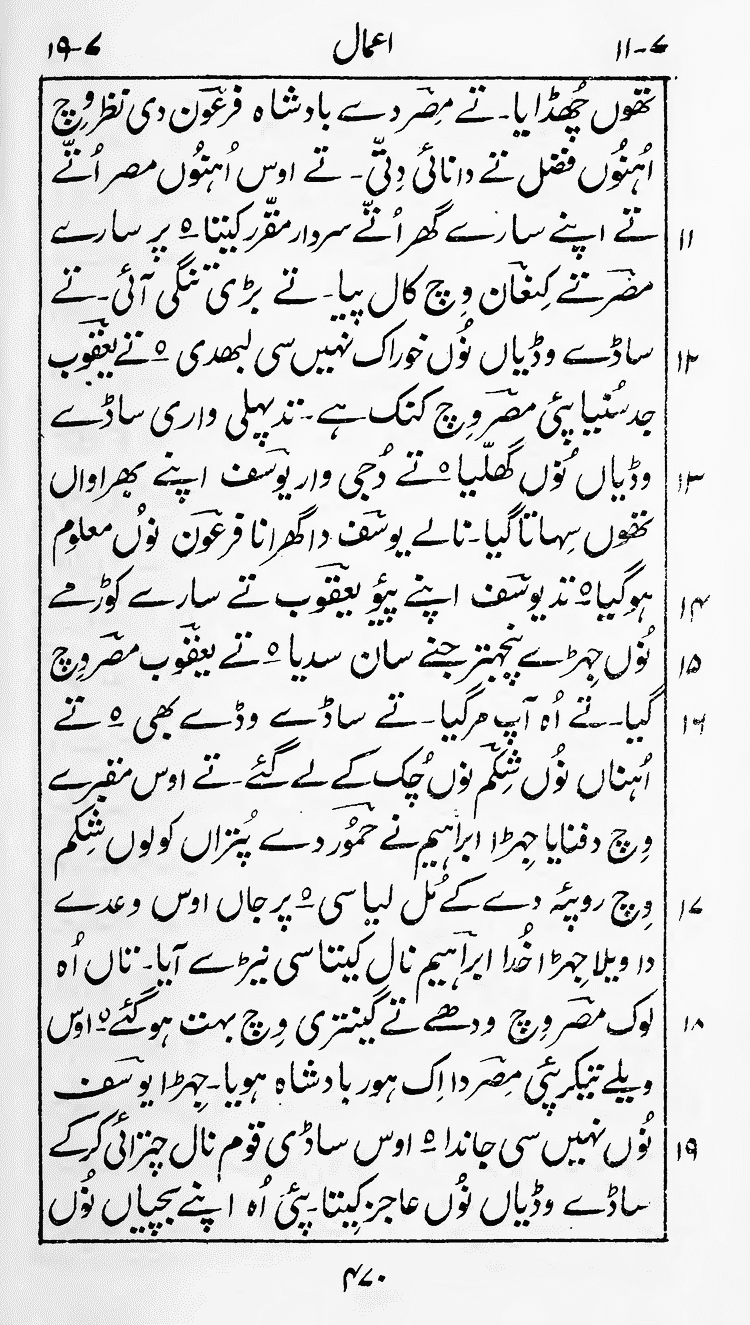 Page 474