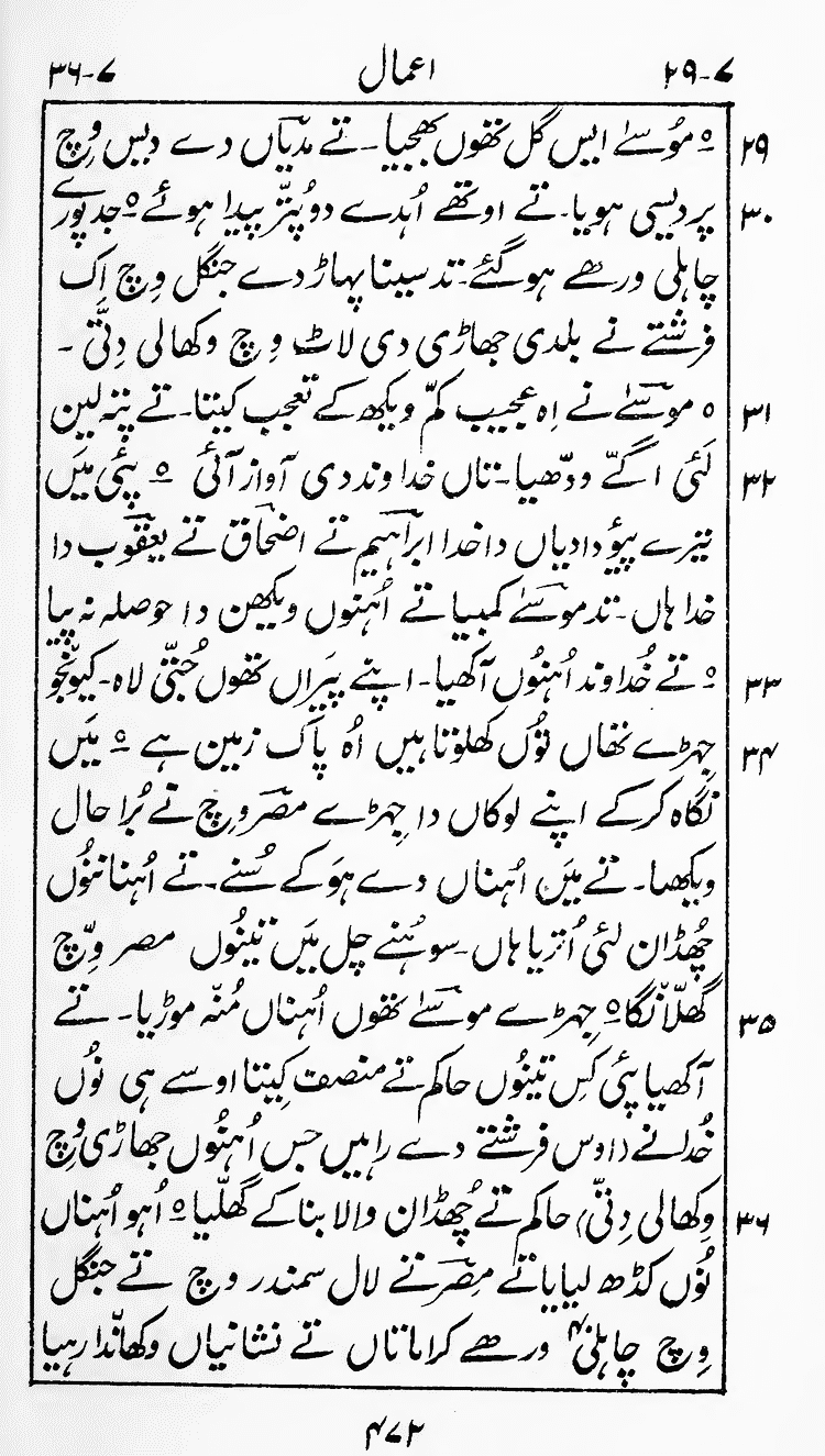 Page 476