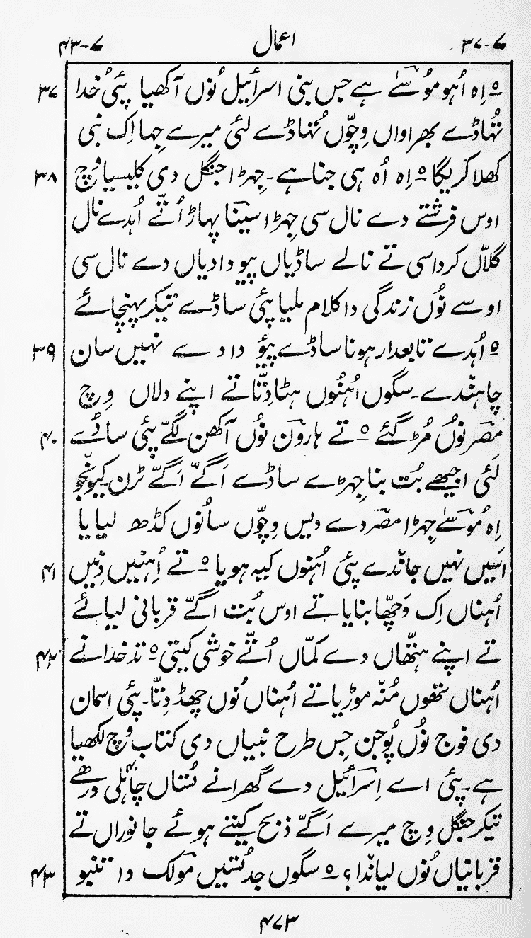 Page 477