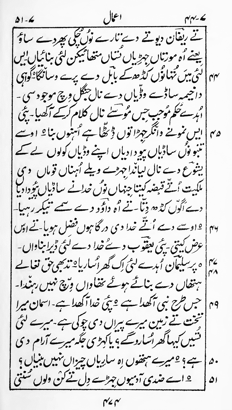 Page 478