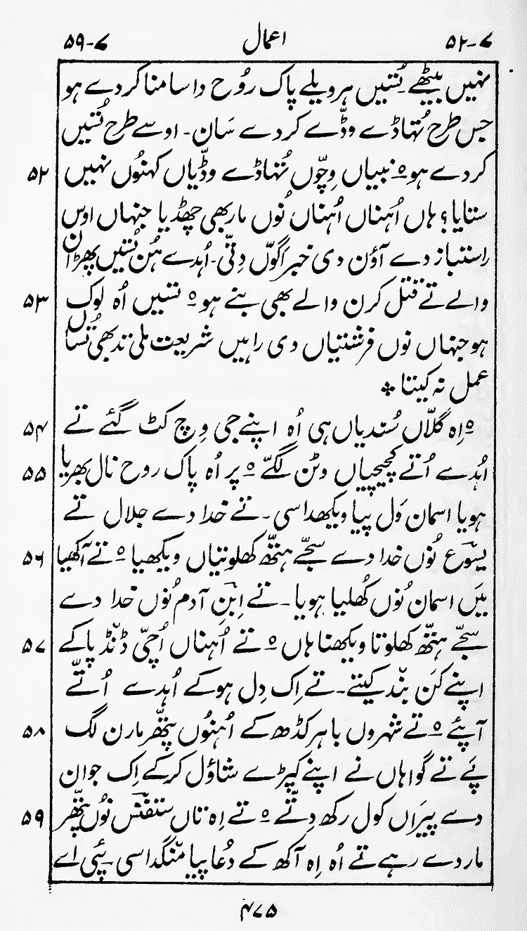 Page 479