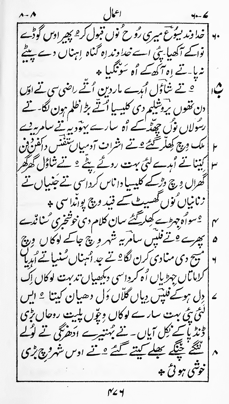 Page 480
