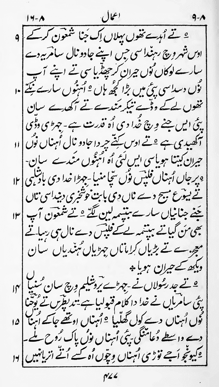 Page 481
