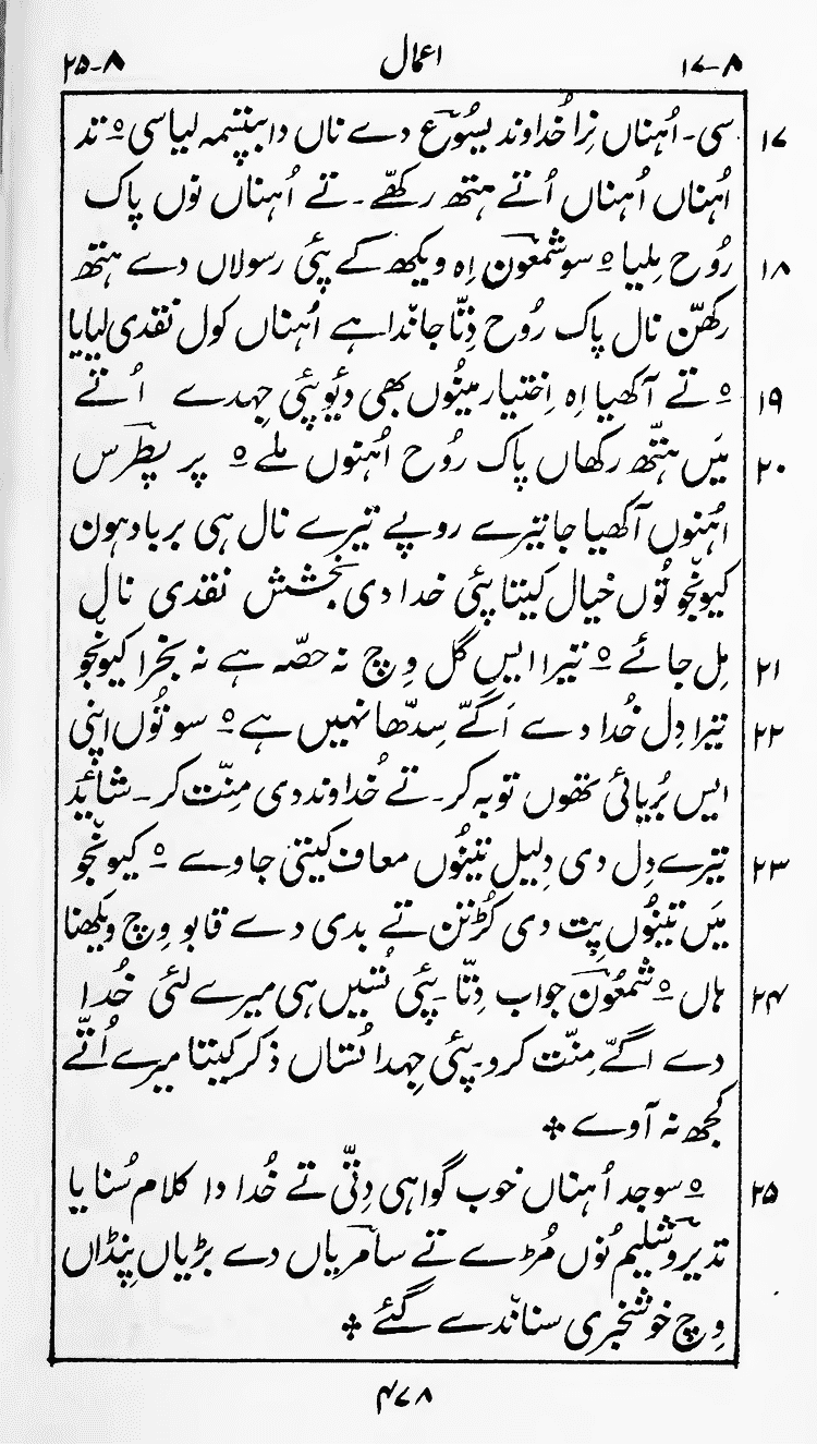 Page 482
