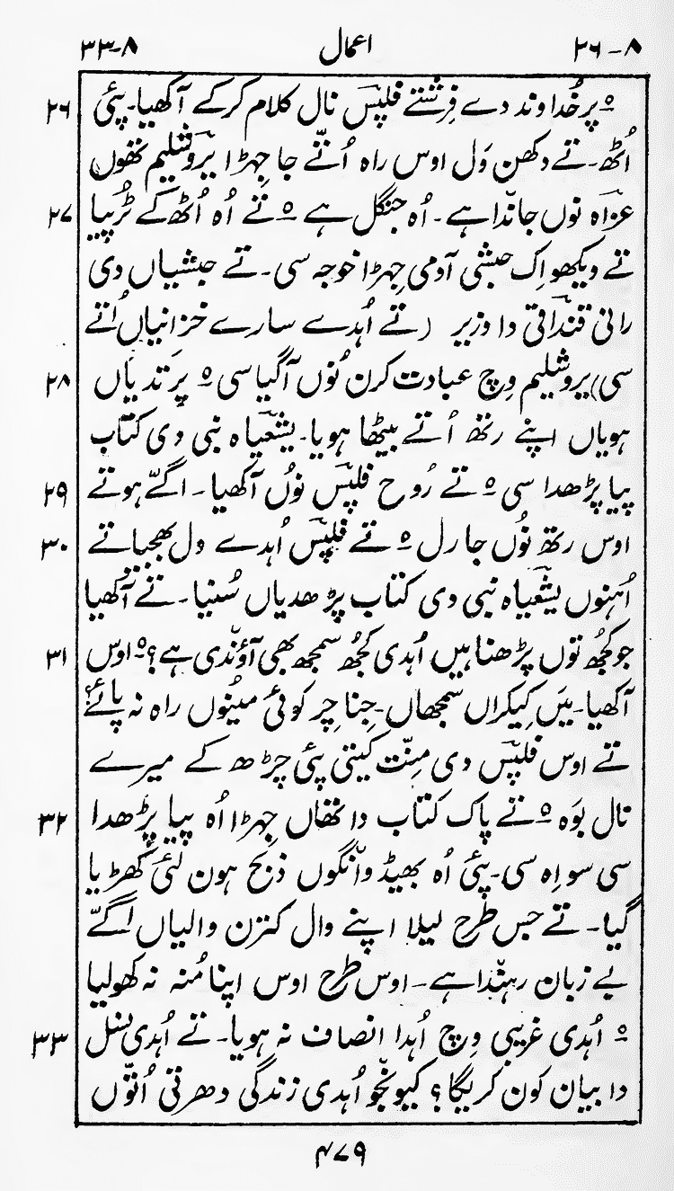 Page 483