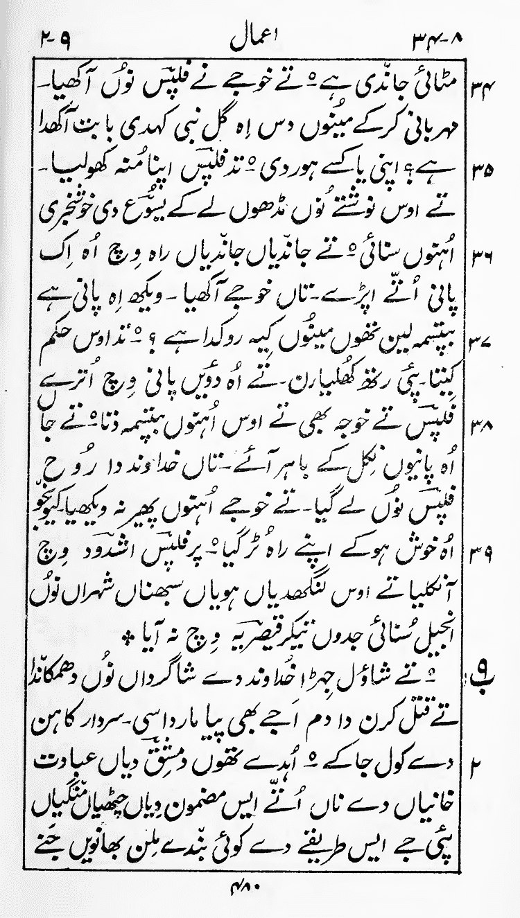 Page 484