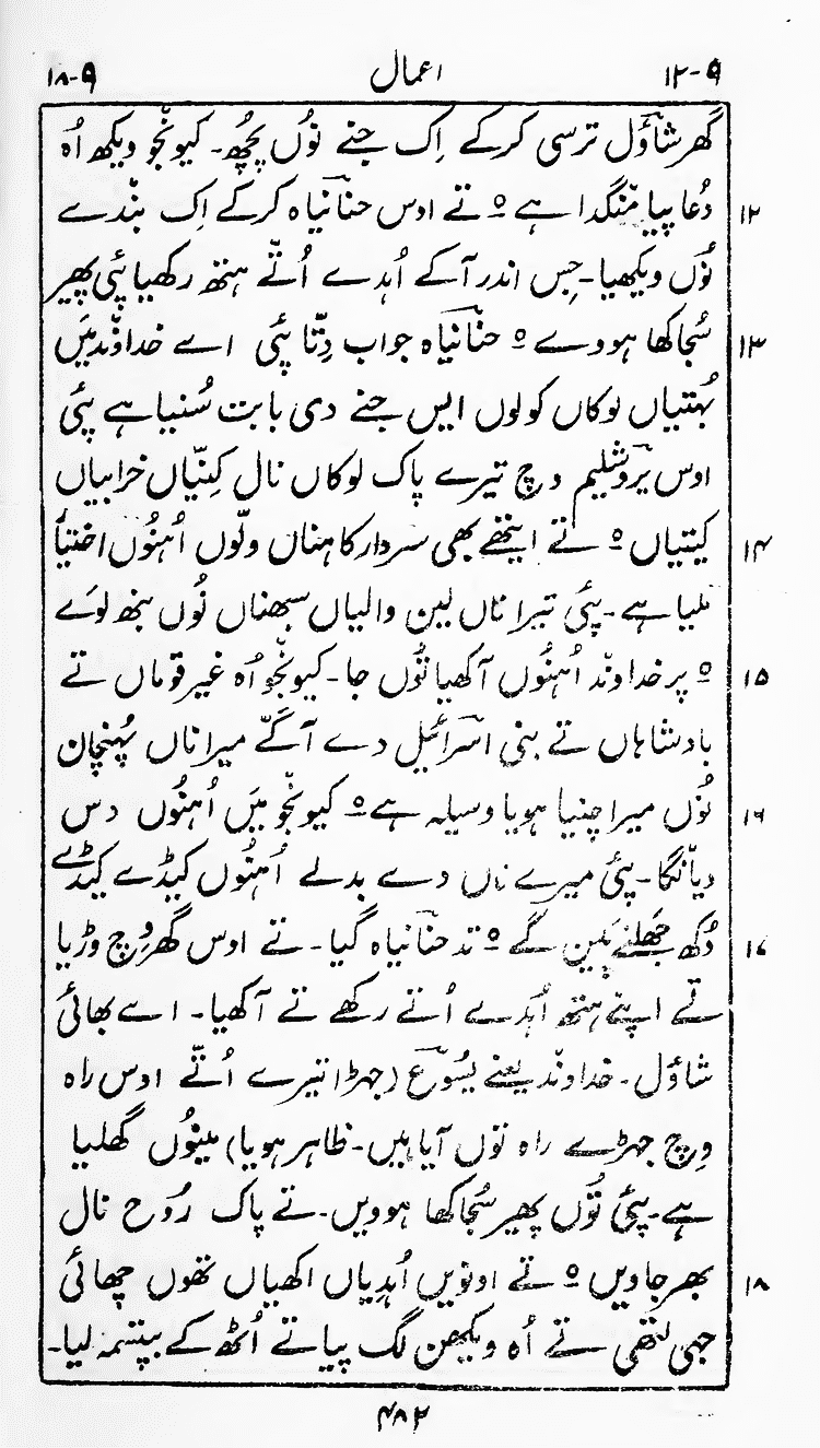 Page 486
