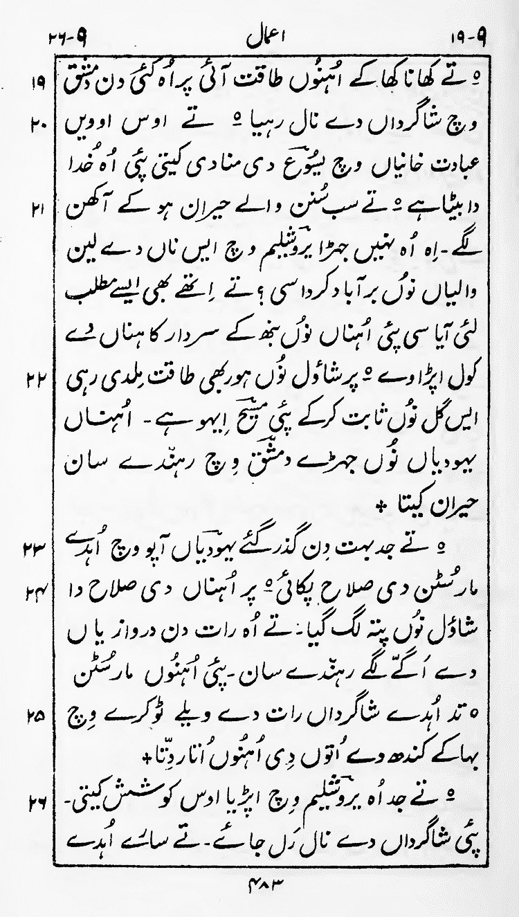 Page 487