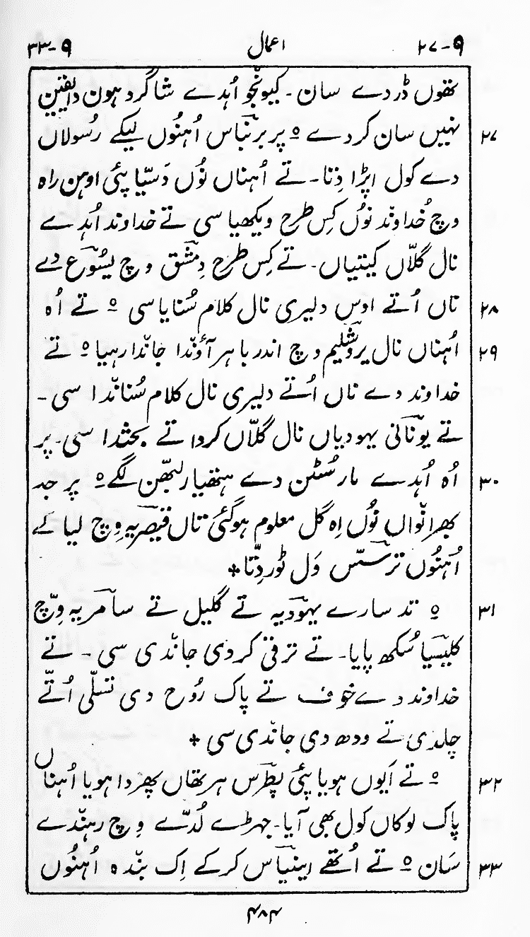 Page 488