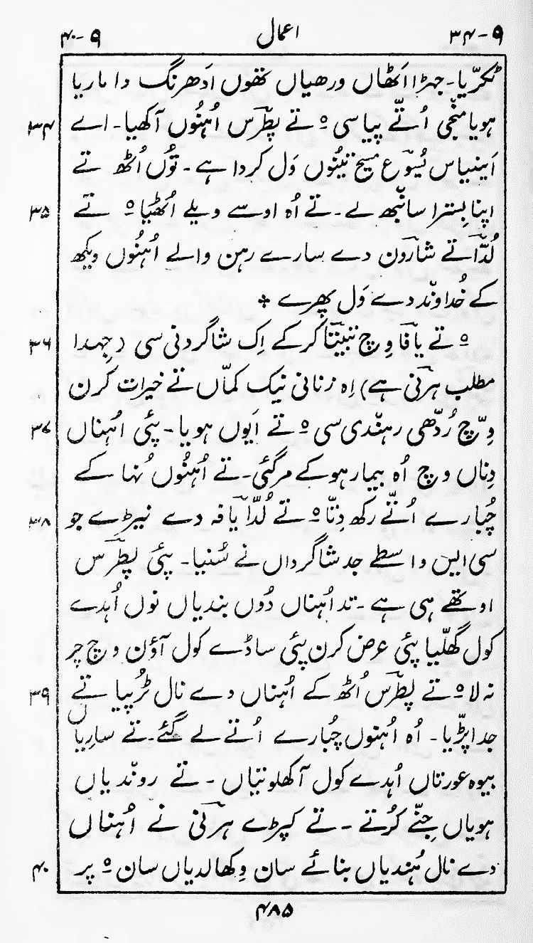 Page 489