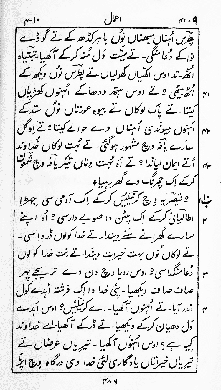 Page 490