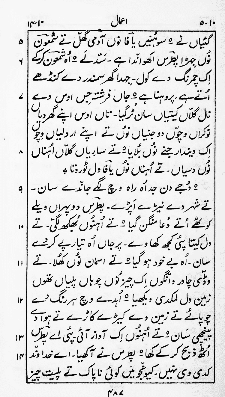 Page 491