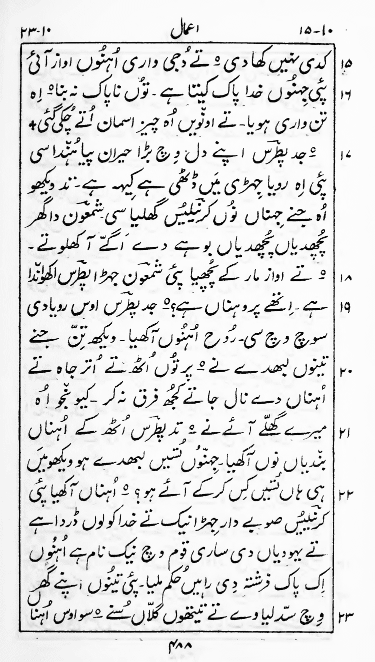Page 492