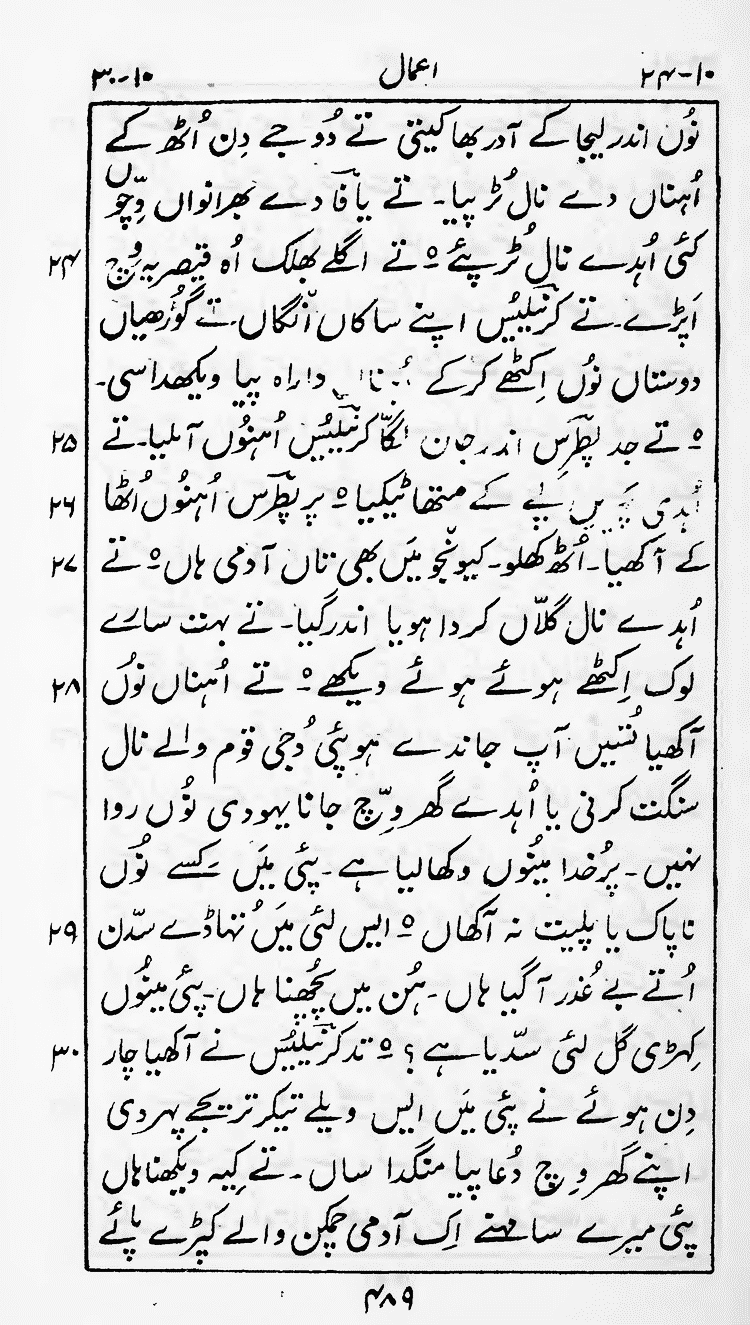 Page 493