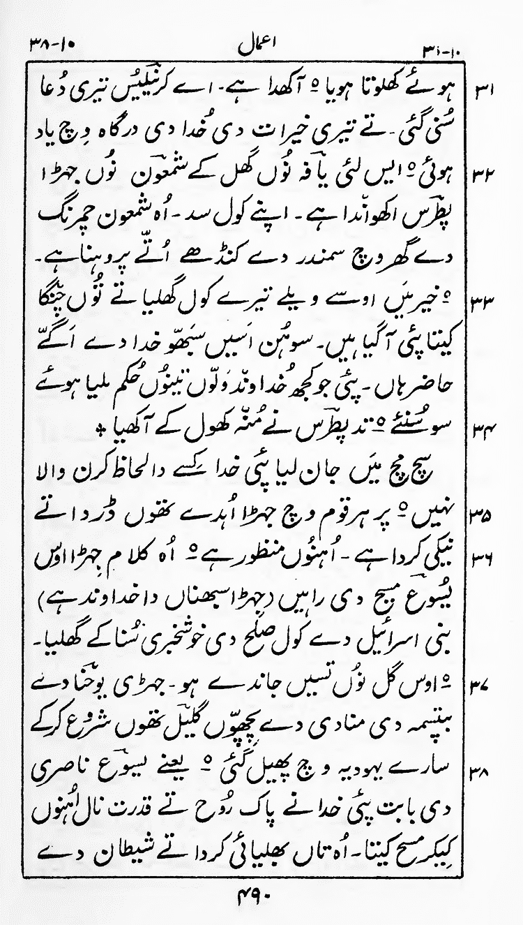 Page 494