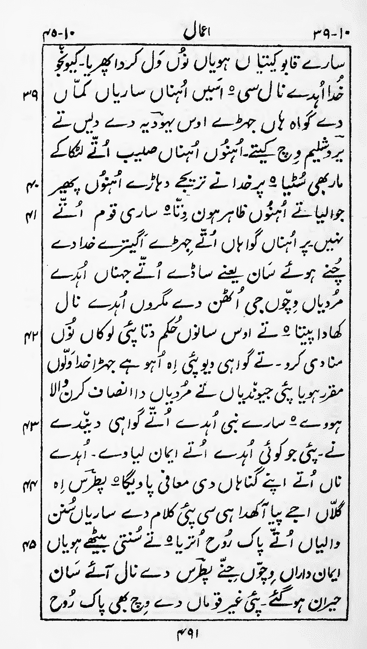 Page 495