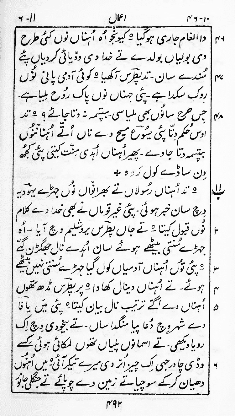 Page 496