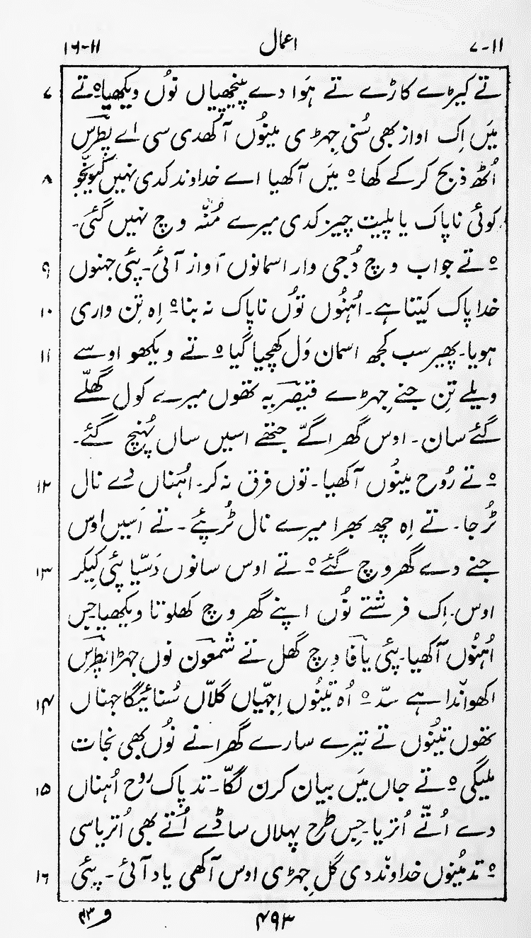 Page 497