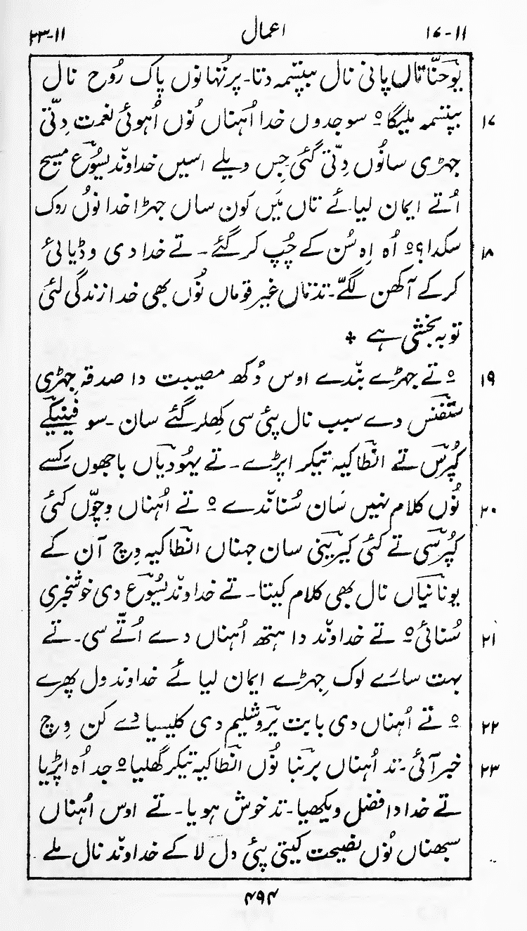 Page 498