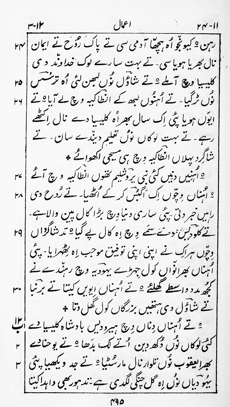 Page 499