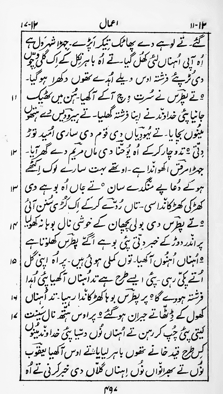 Page 501