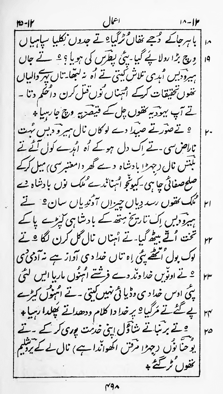 Page 502