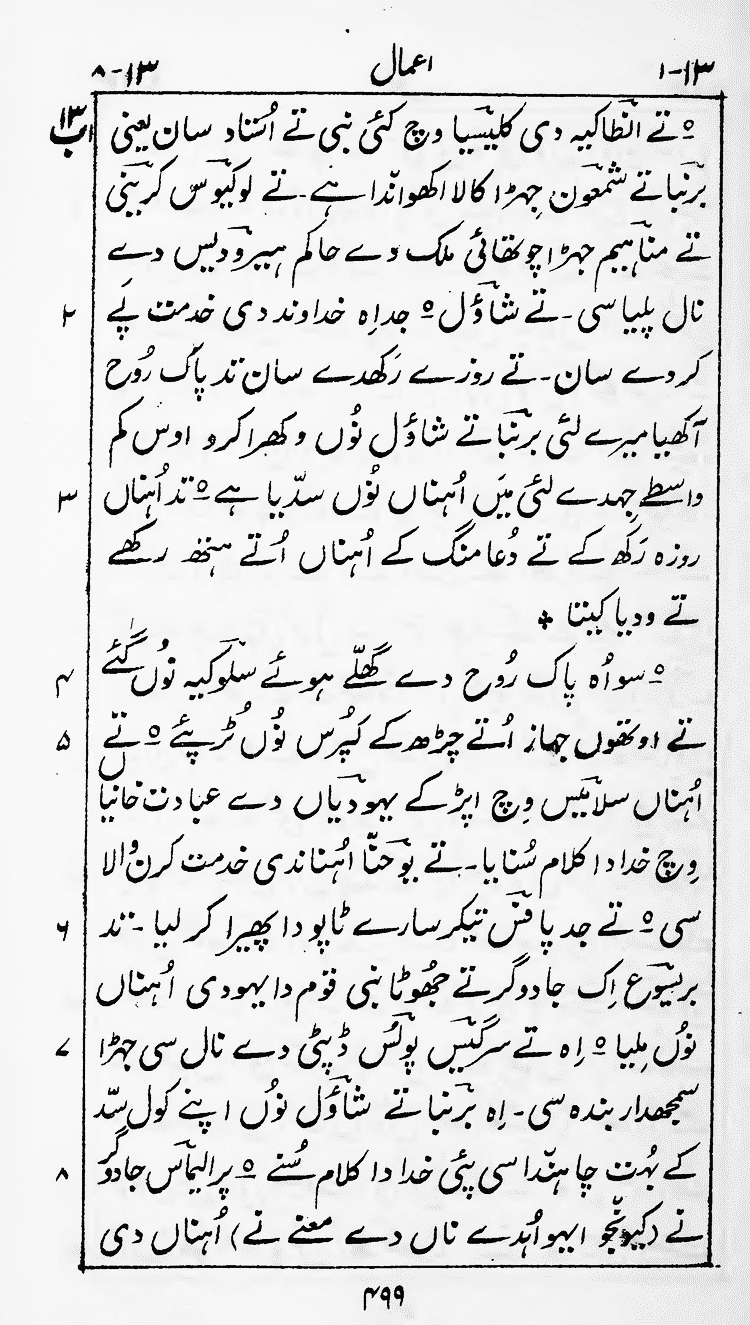 Page 503