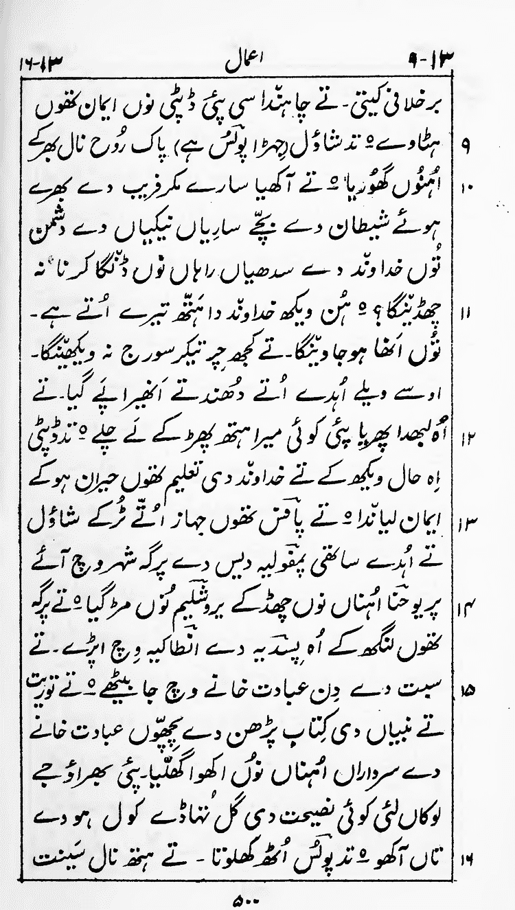 Page 504