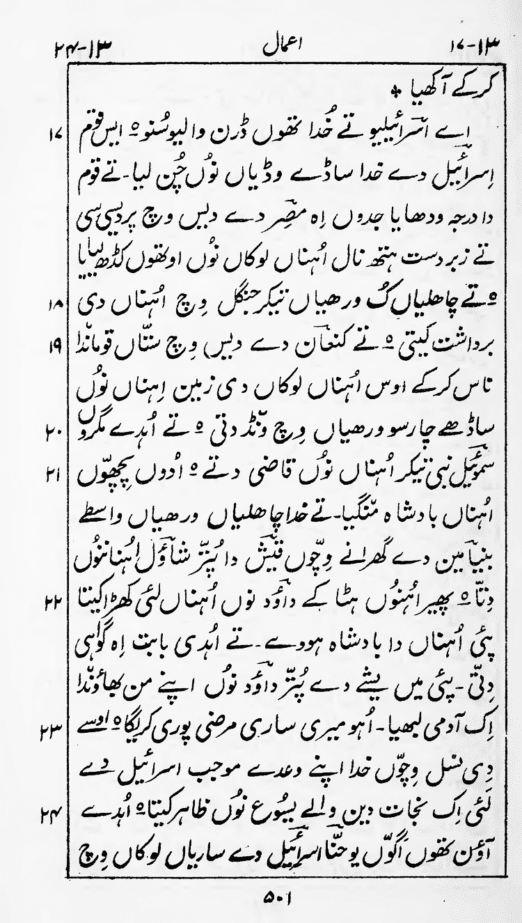 Page 505