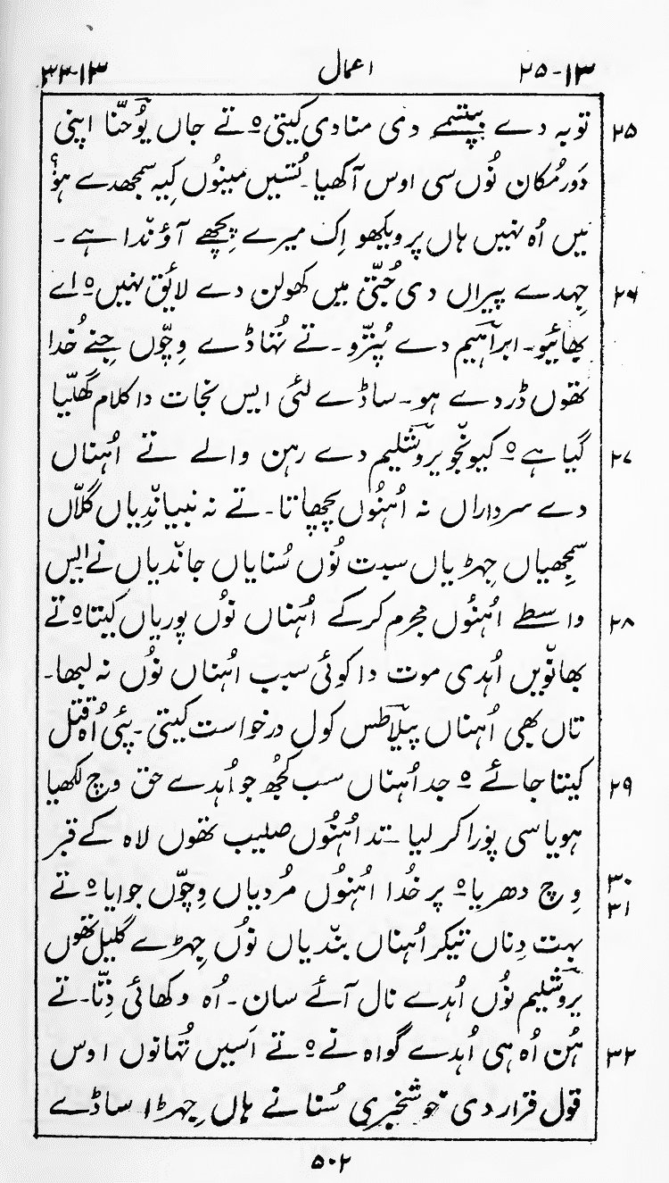 Page 506