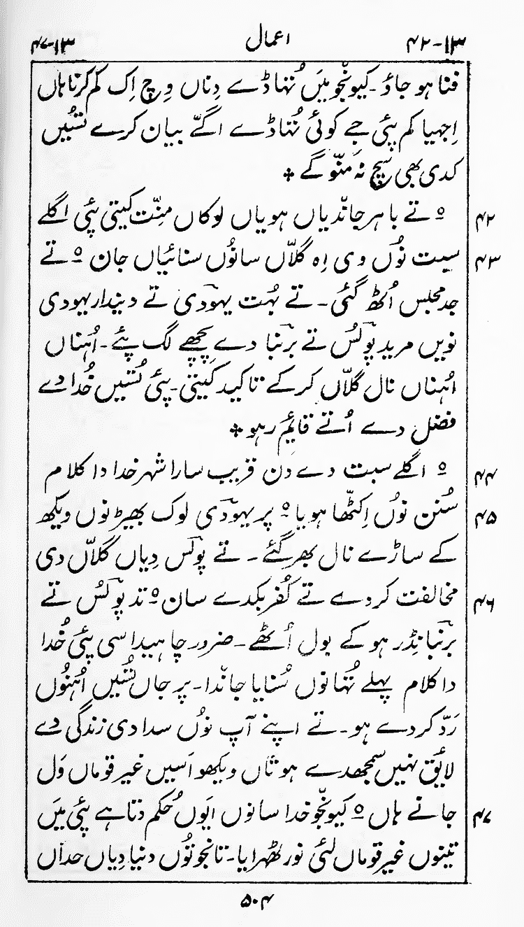Page 508