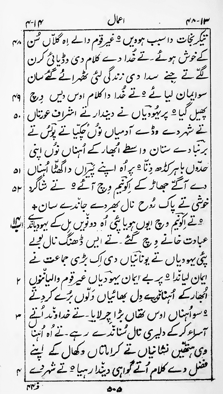 Page 509