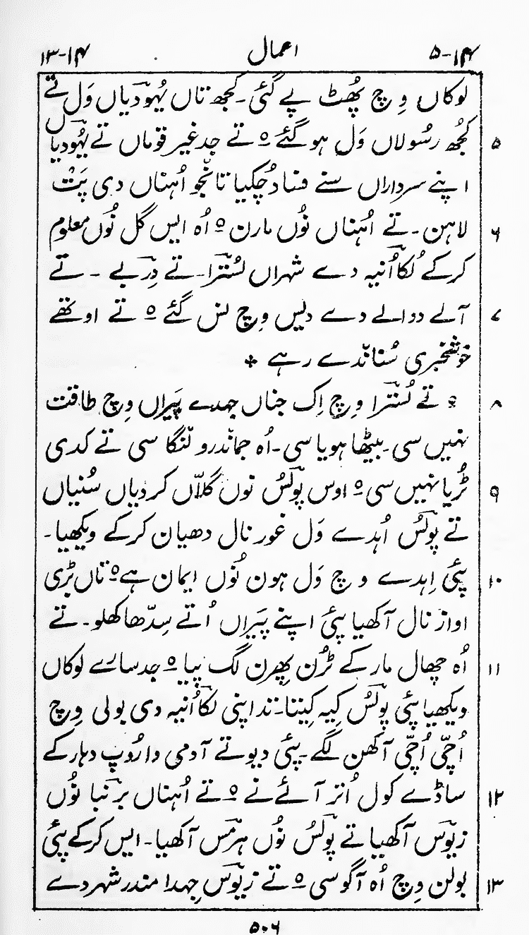 Page 510