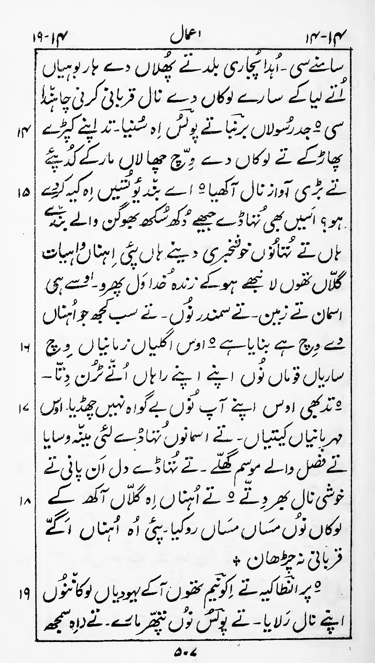 Page 511