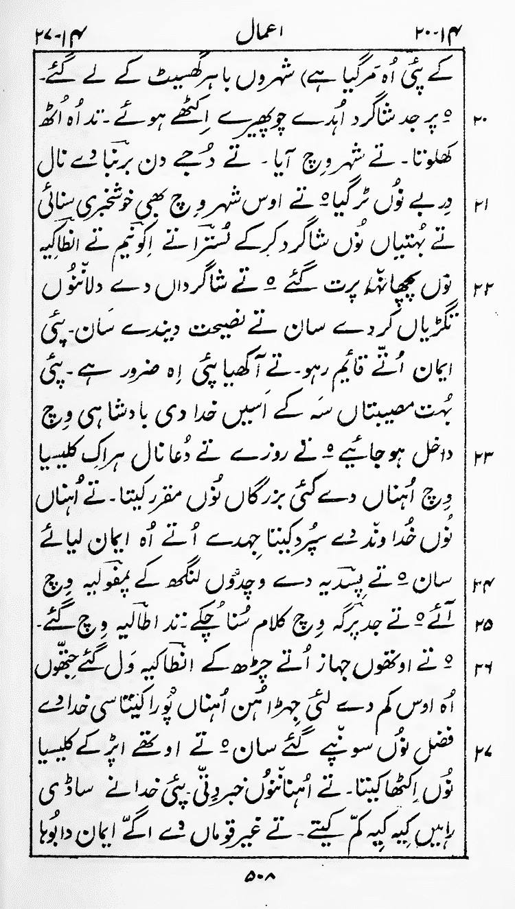 Page 512