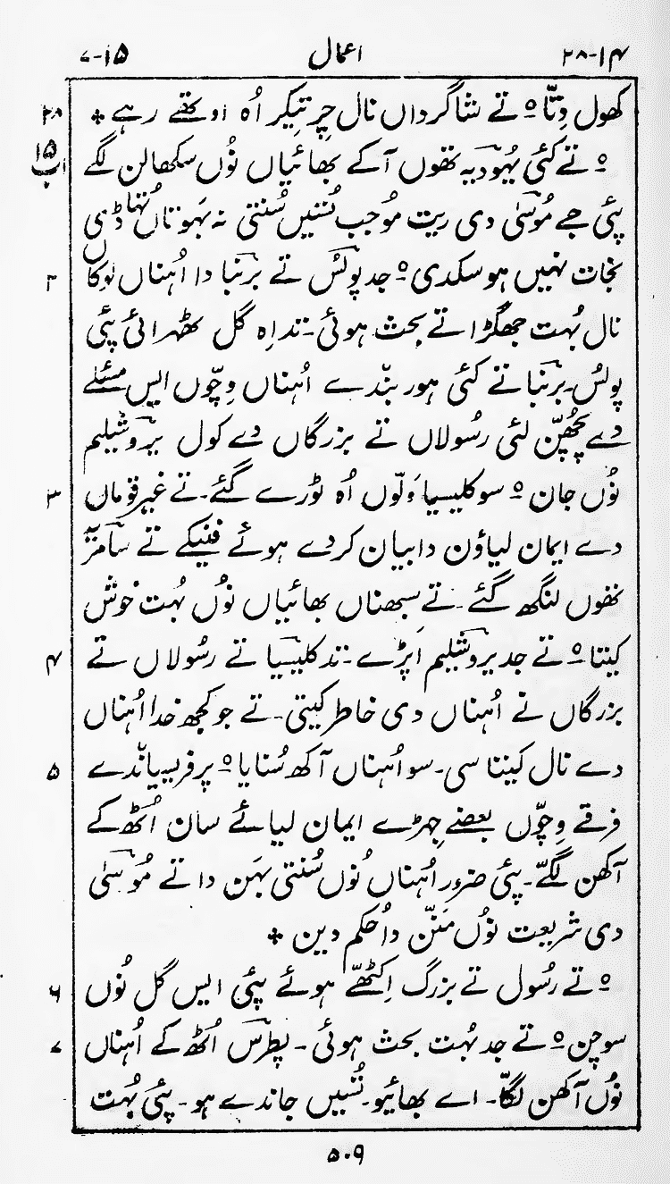 Page 513