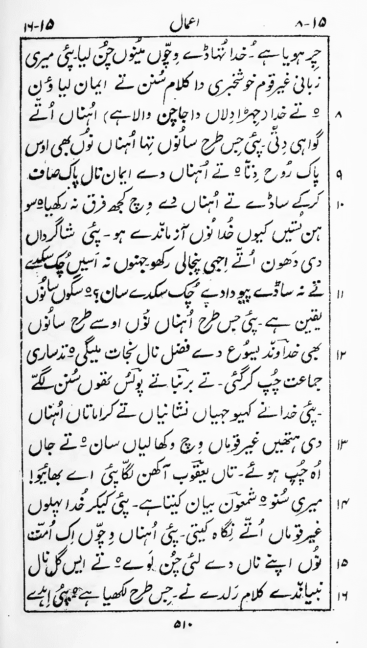 Page 514