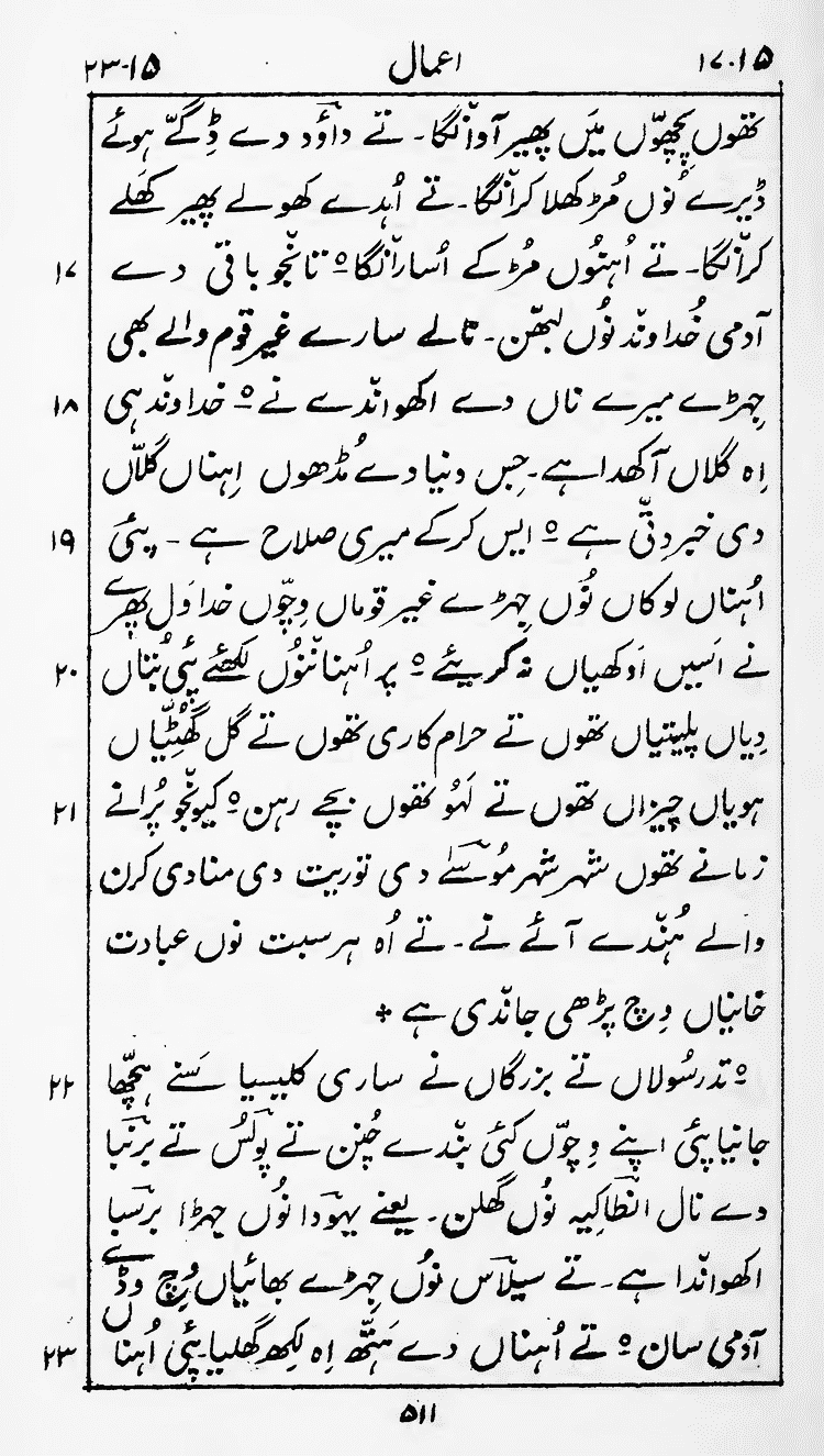 Page 515