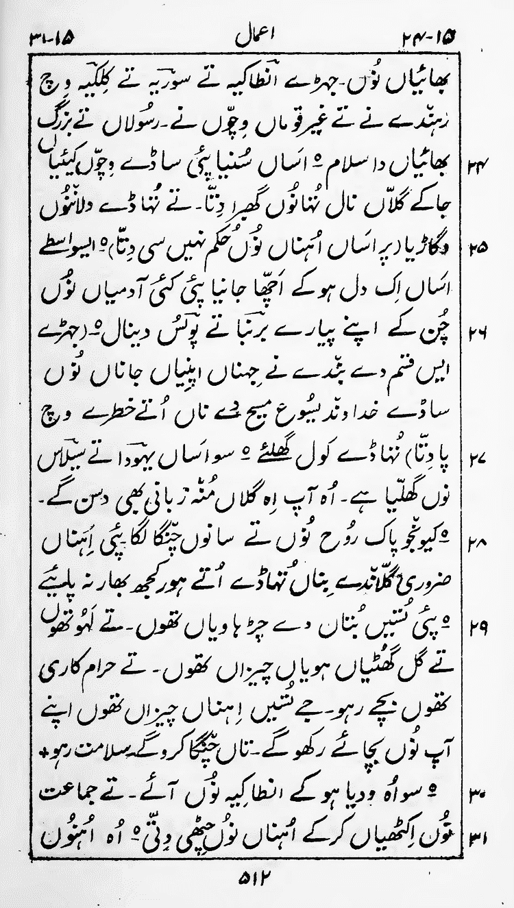 Page 516