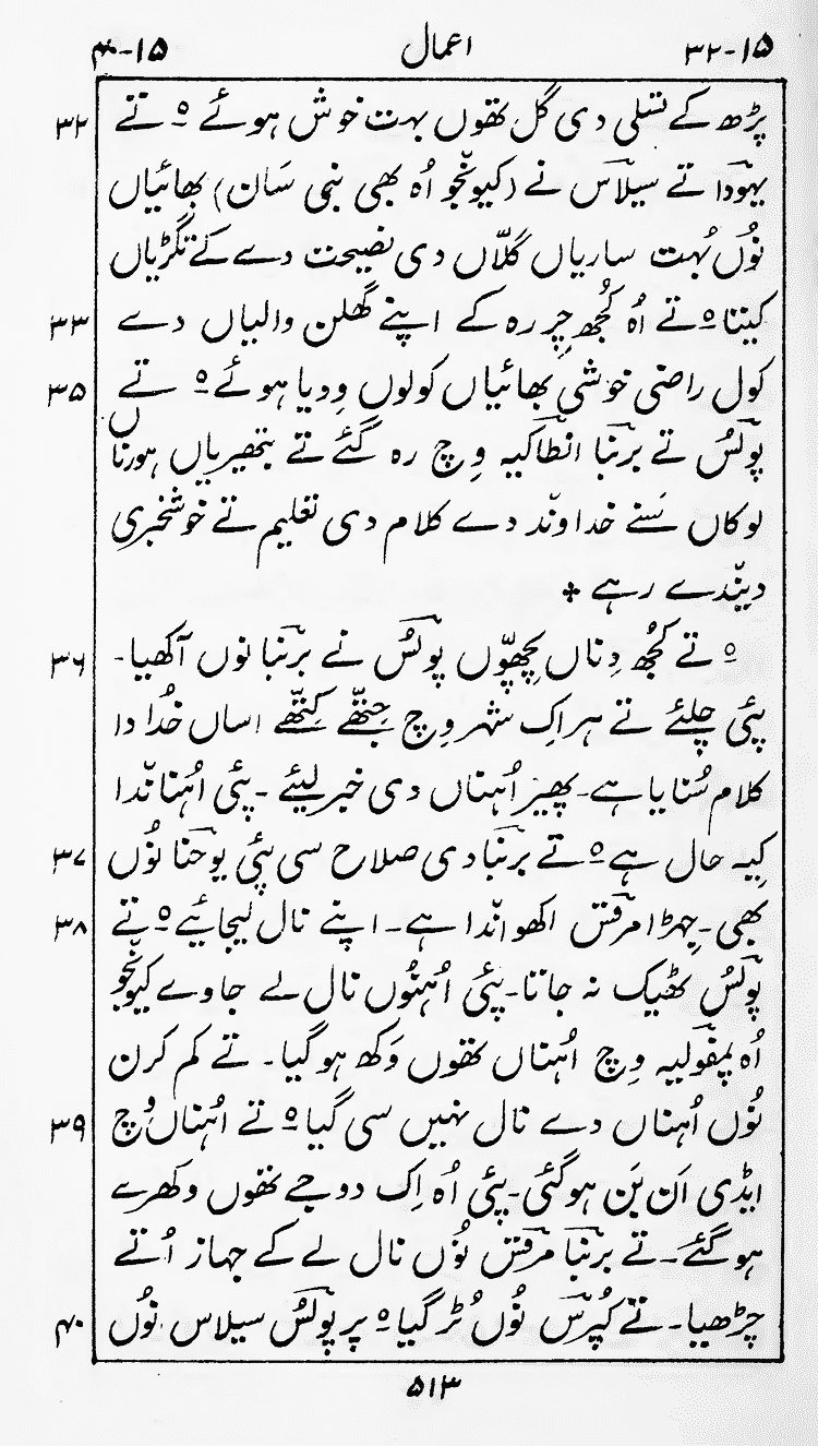 Page 517