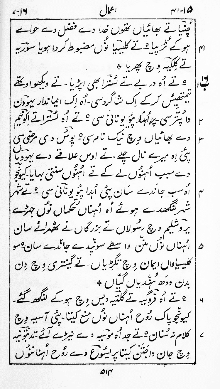 Page 518