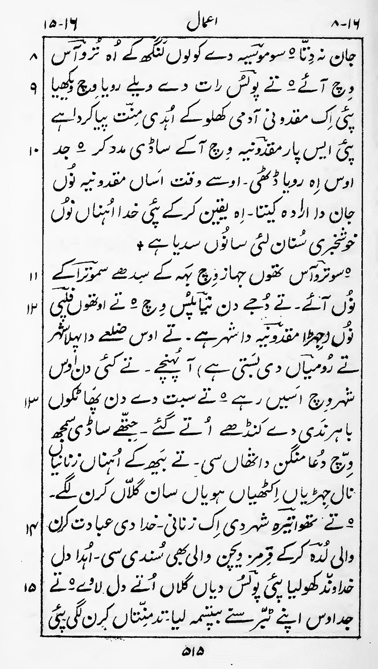 Page 519