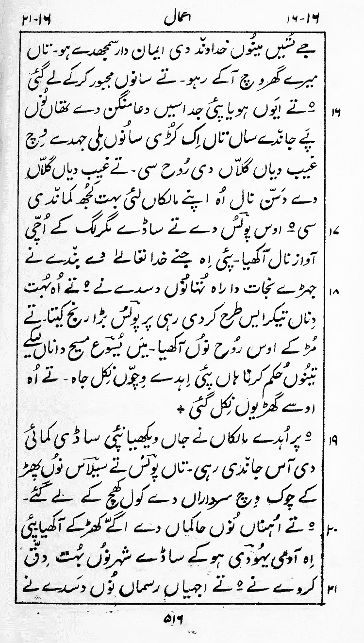 Page 520