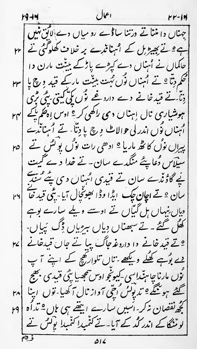 Page 521