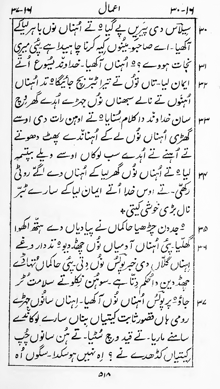 Page 522